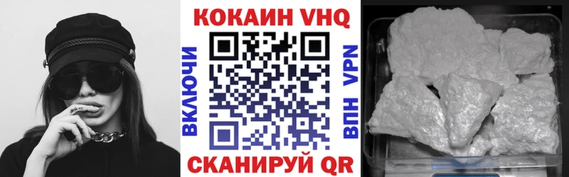 Наркошоп купить APVP  Марихуана  COCAIN  Меф  Гашиш  Сланцы