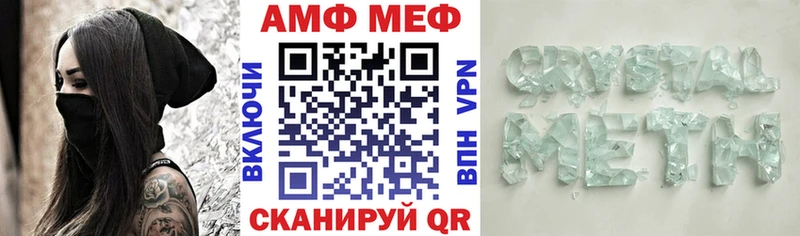 Купить где  Сланцы  АМФ Premium 