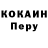 ТГК концентрат Eldar Ergali