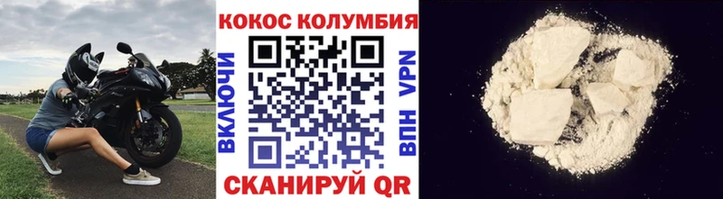 Купить  Сланцы  КОКАИН 99% 