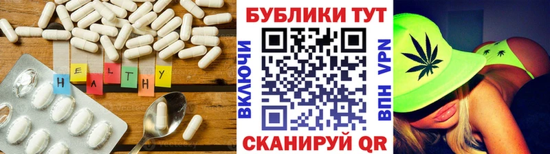 Купить закладки  Сланцы  ЭКСТАЗИ 99% 