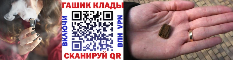 Купить закладки  Сланцы  Гашиш Ice-O-Lator 