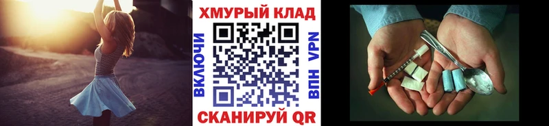 Купить где  Сланцы  Героин гречка 
