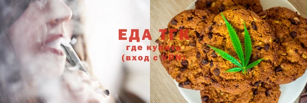 ешки Заводоуковск