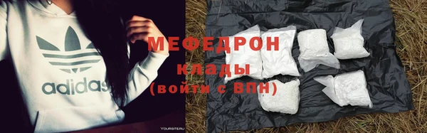 ешки Заводоуковск