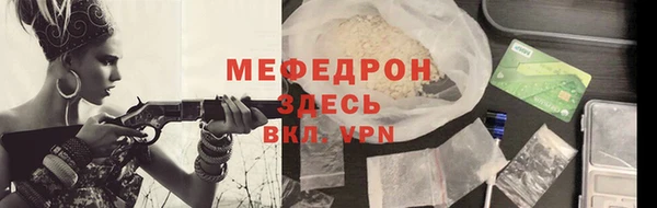 ешки Заводоуковск