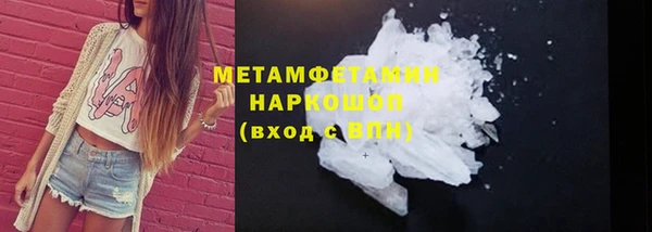 гашик Заволжск