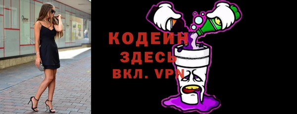 наркотики Заволжье