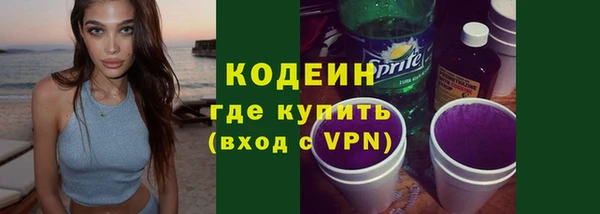 гашик Заволжск