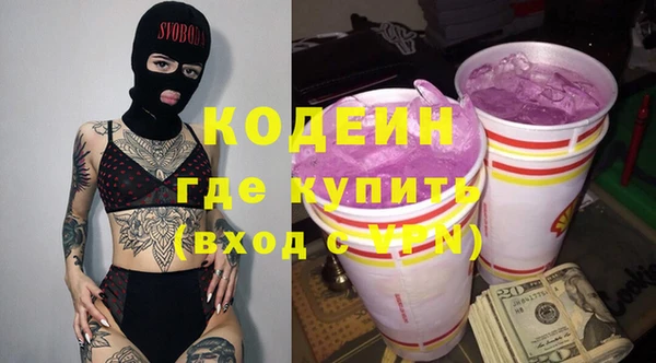 гашик Заволжск