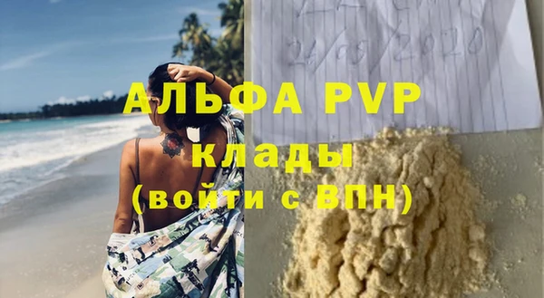 ешки Заводоуковск