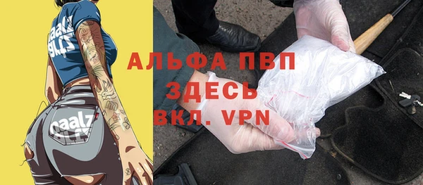ешки Заводоуковск