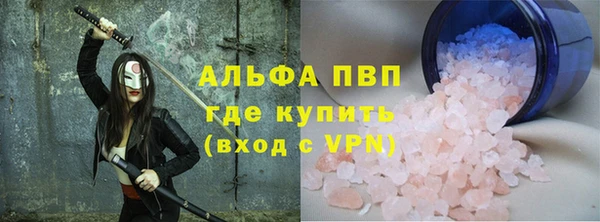гашик Заволжск