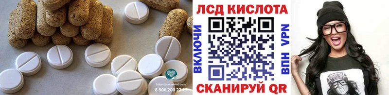 LSD-25 экстази ecstasy  Купить где  Сланцы 