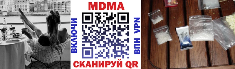 МДМА Molly  Купить где  Сланцы 