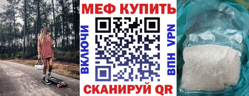 МЯУ-МЯУ кристаллы  Сланцы 