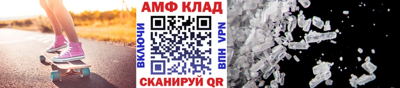 Купить  Сланцы  Метамфетамин Methamphetamine 