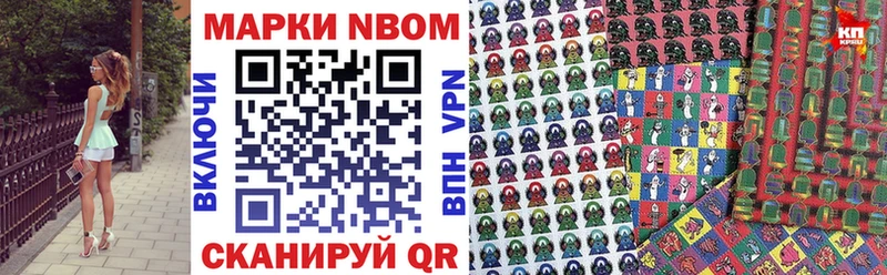 Купить где  Сланцы  Наркотические марки 1,8мг 