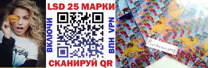 Наркотические марки 1,8мг Сланцы
